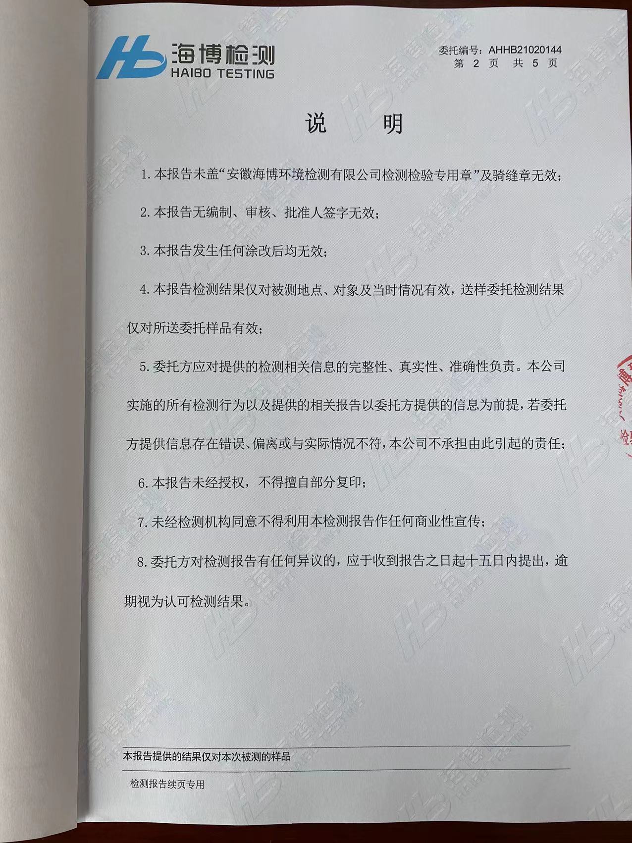 https://sntcloud-1252303567.cossh.myqcloud.com/upload/wegist/63c10927b0c9d.jpg